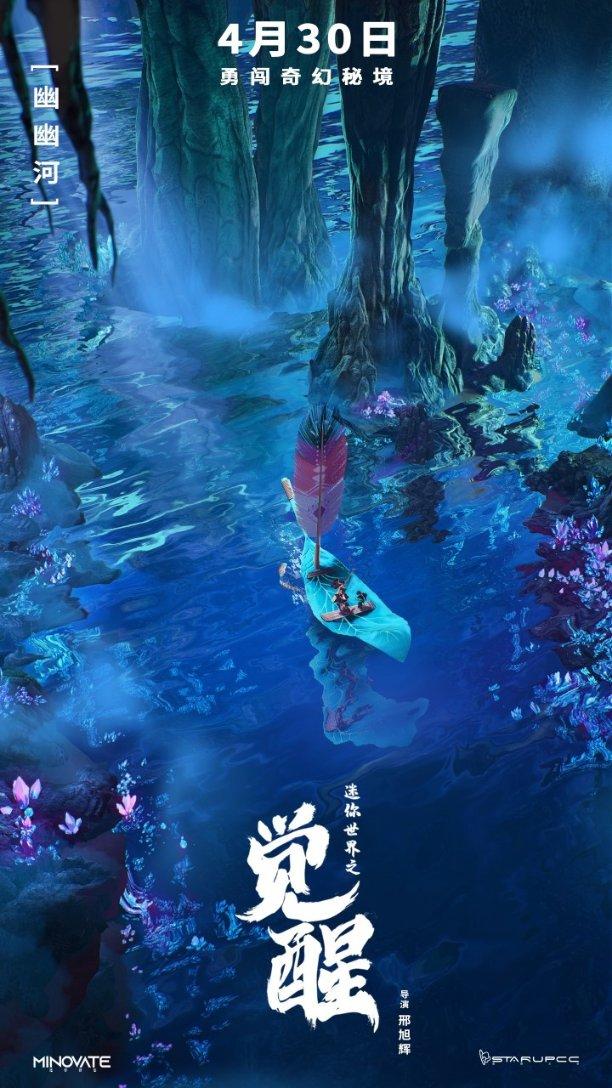 温州新城旭辉·未来海岸|勇敢追梦 幸福安家